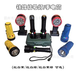 电式 双面方位灯挡 锂电信号灯LED手电筒三色防护灯警示灯磁吸式