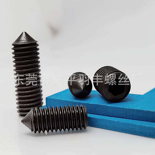 GB78尖发黑高品质12.9级内六角紧定,机米止付螺丝钉M1.6到10