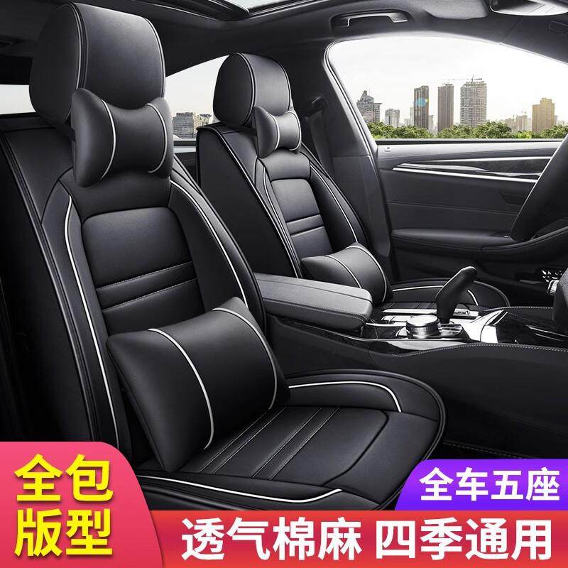 适用车型byd比亚迪F3/11/12/13/14/15/16年款汽车坐垫全包围四季,自行车/骑行装备/零配件,更多零件/配件,淘宝优惠券,粉丝福利购,淘宝优惠卷