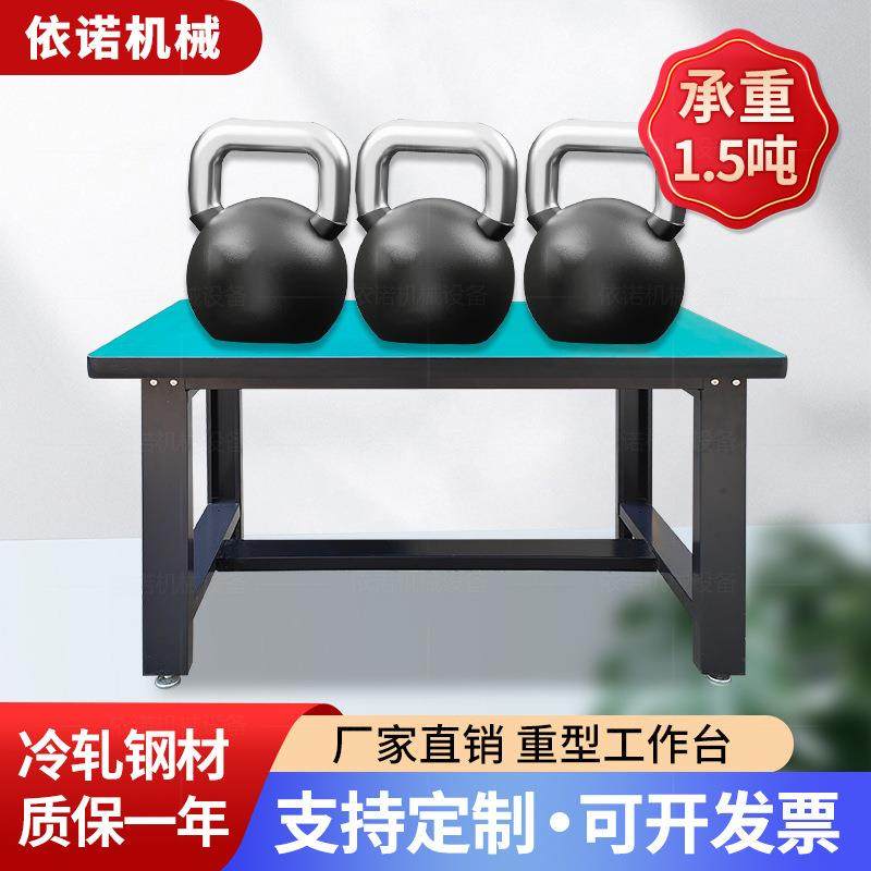 重型工作台防静电桌子钳工台工厂车间操作台实验维修工具桌打包桌,金属材料及制品,金属加工件/五金加工件,淘宝优惠券,粉丝福利购,淘宝优惠卷