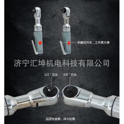 汇坤现货R7408汽修气动扳手气动棘轮扳手一只气动扳手穿孔式