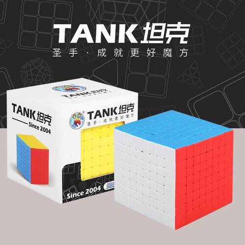 专业比赛彩色8阶魔方高阶不掉色益智玩具