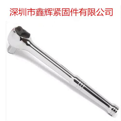 钢盾优质铬钒钢12.5mm系列钢柄快脱棘轮扳手255mm