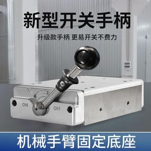 力帅新型锂电钻磁力底座磁性支架焊接磁铁自主研发强磁配套磁座