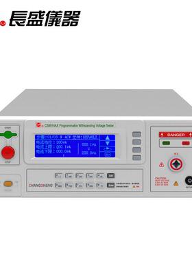 长盛CS9913BX交直流程控耐压仪AC/DC5KV/50mA/20mA