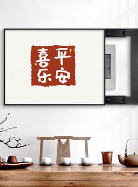 液压推拉电表箱装饰画免打孔配电箱电闸电源遮挡开关水晶挂画