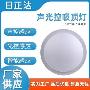 专业生产9W 22w防水微波感应吸顶灯LED感应灯防水雷达感应吸顶灯