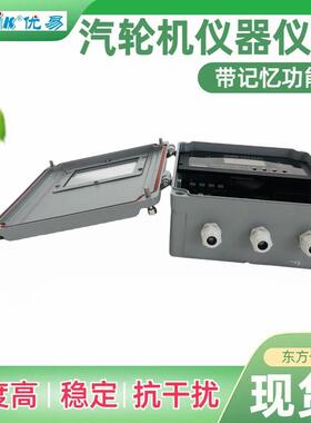 反转速监测保护仪JM-C-7F-02-7000机尾接线连接示意图东方一力