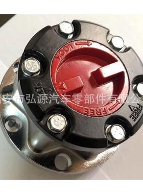 前轮离合器自由轮毅43508-35050适用丰田4WD皮卡4Runner79-85