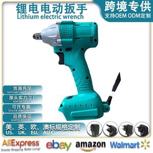 无刷电动扳手锂电充电扳冲击脚手架子木工套筒风炮工厂
