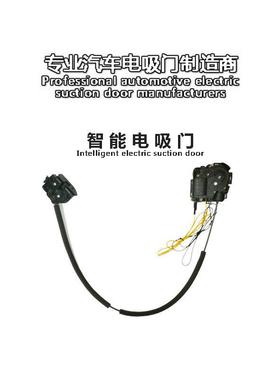 适用Trumpchi传祺GM8M8GS7GS8SGS8汽车改装门smartlock电吸门