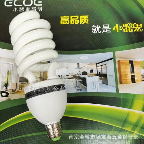 小器鬼节能灯75W螺旋形三基色大功率螺口工程厂房照明灯泡