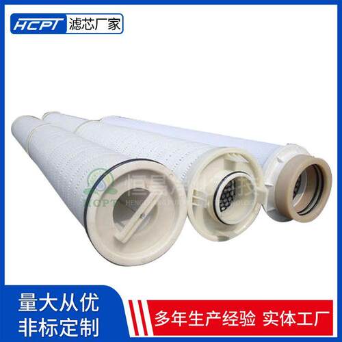 HC8800FUP8H泵车液压油玻纤滤芯HC8800FUN8H盾构机注浆泵回油滤网