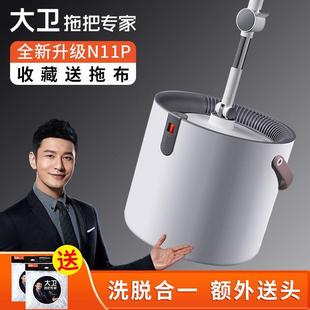 大卫N11免手洗拖把杆旋转懒人家用拖布桶一拖墩布净单桶甩水地拖