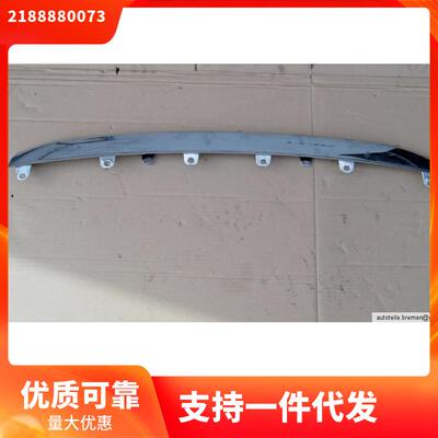 2188880073适用于奔驰cls300cla260w218等后保险杠中间饰条亮条