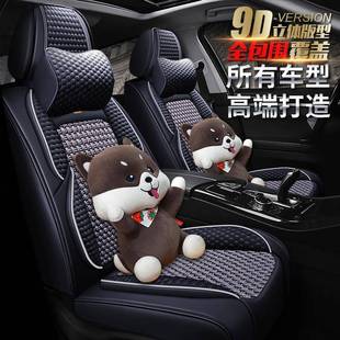 适用吉利博越智悦PRO星越S座垫博越L座套博瑞GE嘉际海景汽车坐垫