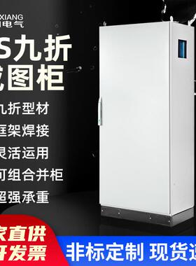 仿威图机柜组合工业控制柜仿威图柜PLC拼装仿威图柜
