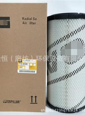 110-6326131-890226510342AF25557AF25292P772580空滤