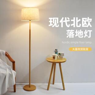 现代简约落地灯卧室简约创意高脚灯书房阅读立式地灯饰直播间装饰