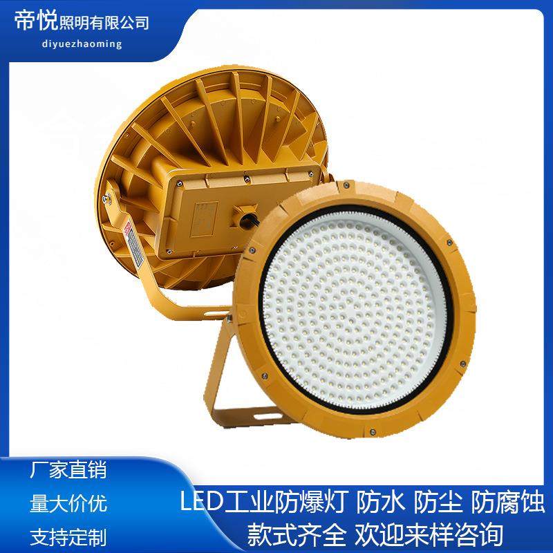 工厂led防爆灯隧道加油站仓库飞碟大功率防水户外工程led防爆灯,自行车/骑行装备/零配件,更多零件/配件,淘宝优惠券,粉丝福利购,淘宝优惠卷