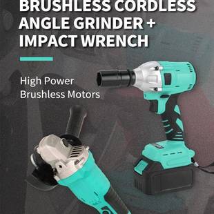 出口二件套家装 施工大功率无刷锂电角磨机电动扳手组合套装