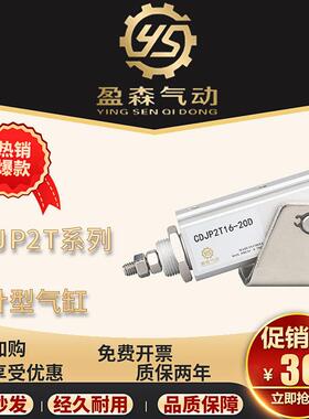 SMC型针型气缸双作用CDJP2T16-20D/CJP2T6/10/15/16-5/10/15D