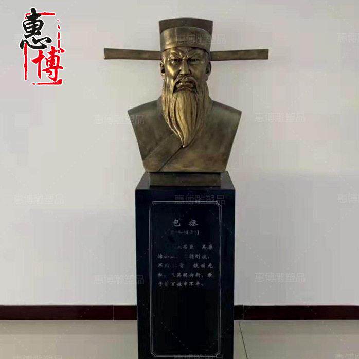 玻璃钢铸铜仿铜廉政法制包拯名人雕塑博物馆景观校园雕塑历史名人