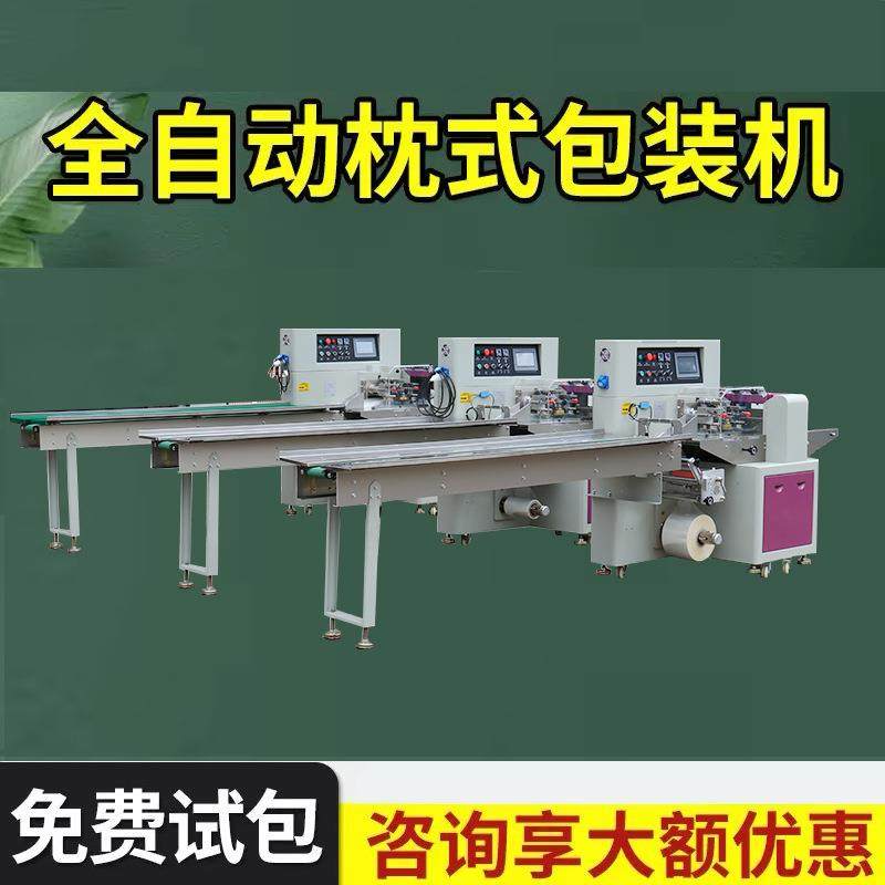 全自动化妆棉粉扑包装机美妆蛋化妆刷子装袋机海绵洗脸扑打包机,特色手工艺,其他特色工艺品,淘宝优惠券,粉丝福利购,淘宝优惠卷