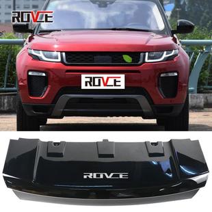 适用于2016 2018路虎揽胜极光耀动前杠拖车盖L551下护板LR071794