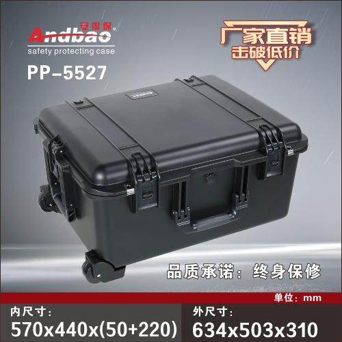 安得保Andbao高端防护箱拉杆箱带轮子大型器材箱户外防水箱防震,金属材料及制品,金属加工件/五金加工件,淘宝优惠券,粉丝福利购,淘宝优惠卷