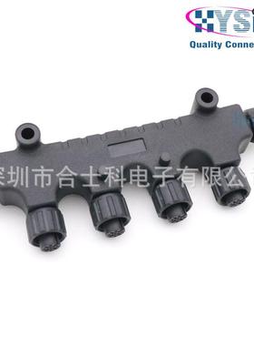 NMEA2000集线器(6端口)5芯船舶游艇数据分配器防水航空插头