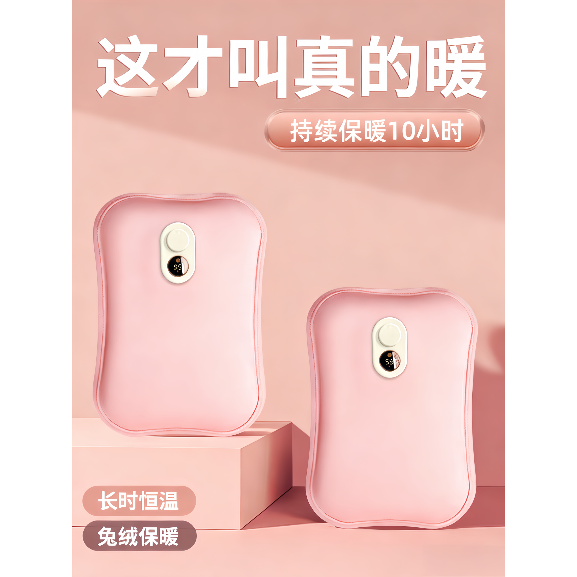 日本进口热水袋暖水袋充电防爆被窝专用电暖手宝热敷包颈椎新款