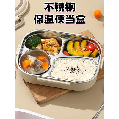 德国品质不锈钢保温饭盒食品级学生上班族便当盒可微波炉加热餐盒