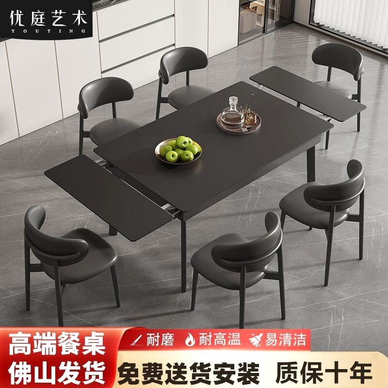 意式伸缩折叠餐桌家用小户型2025新款现代简约高端可伸缩岩板餐桌