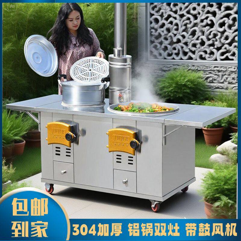 特厚柴火灶农村家用烧木柴304加厚不锈钢多功能移动节能双锅灶台