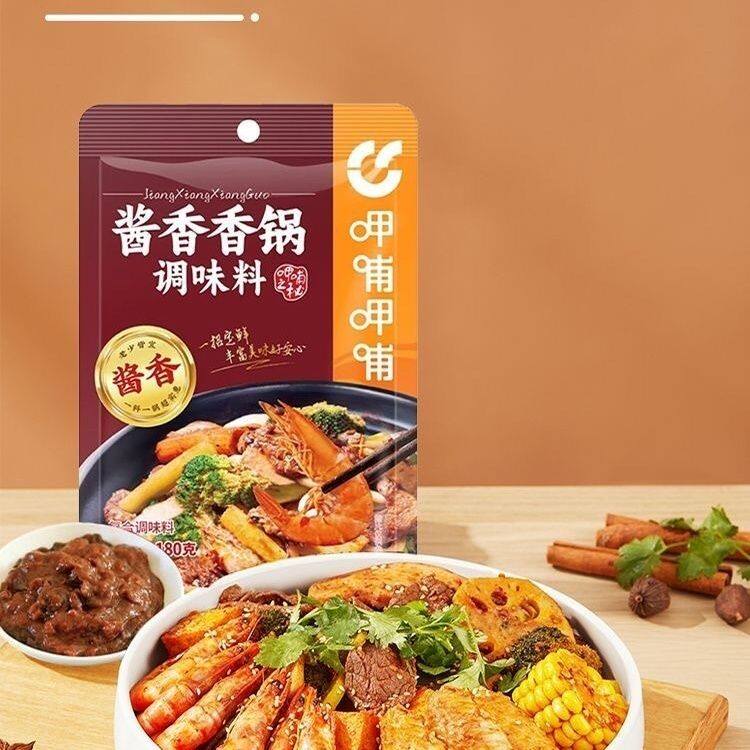 呷哺呷哺酱香香锅调味料180克家用调料正宗干锅底料不辣