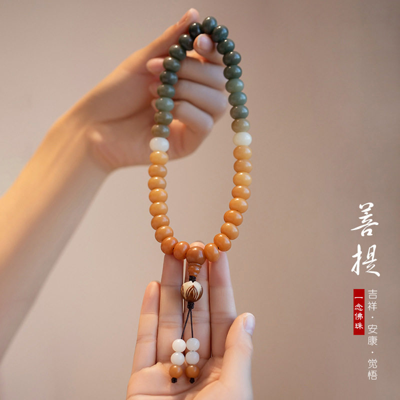 原创天然阴皮白玉菩提根手串彩虹色佛珠男女配饰礼物