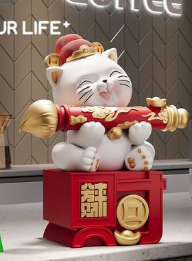 国潮摆件大笔招财猫公司店铺前台开业送礼乔迁玄关装饰品