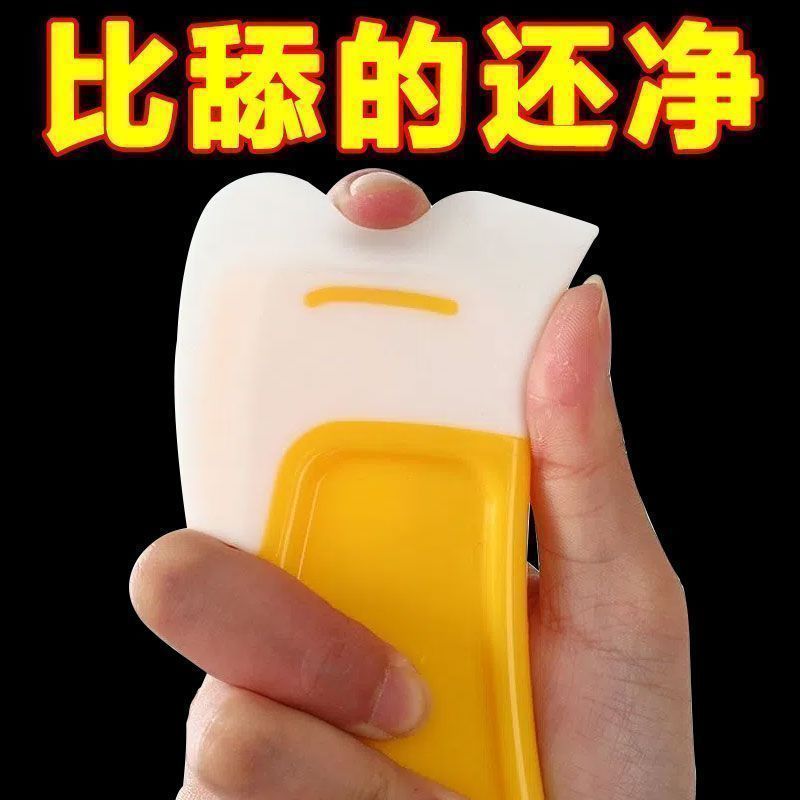 厨房软头硅胶清洁刮板锅底盘底灶台顽固油污清理专用器