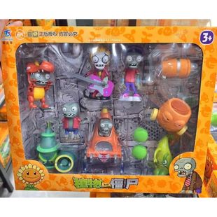 荣达丰植物大战僵尸复兴时代寒冰射手套装变身茄子毁灭菇大喷菇