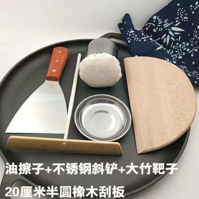 杂粮煎饼专用刮板果子平口铲工具竹蜻蜓不锈钢煎铲小吃木加厚包邮
