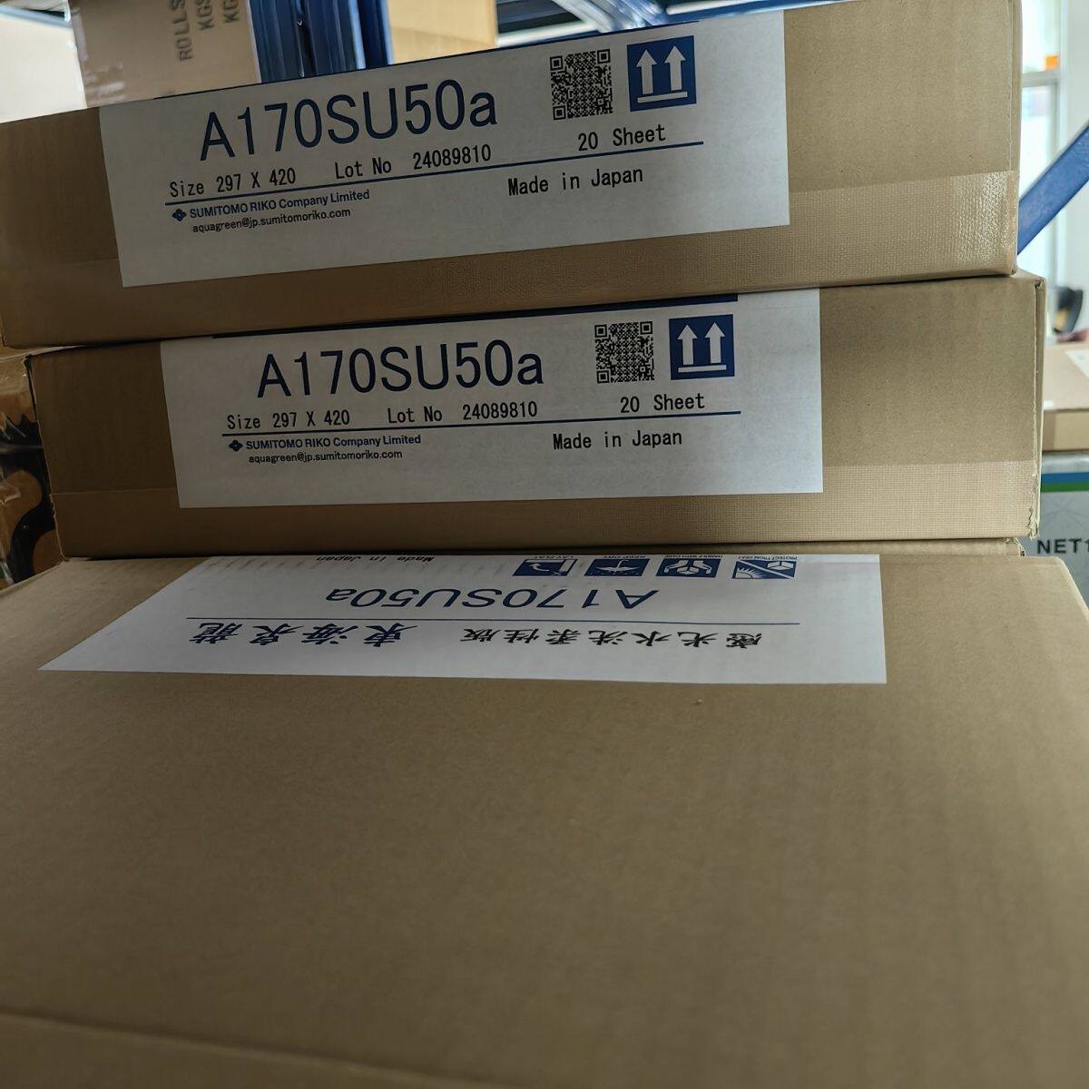 日本东海泉龙A170SU50a水洗柔版布标唛头等柔印机凸版印刷