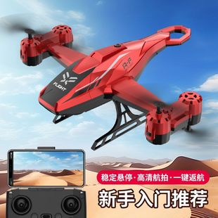 2026新款入门大疆龙航拍鱼鹰四轴无人机男孩儿童遥控飞机中小学生