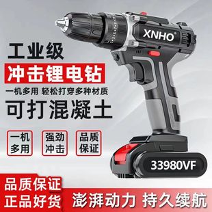 德国进口工业级充电式 锂电钻冲击钻大功率手电钻家用双速多功能电