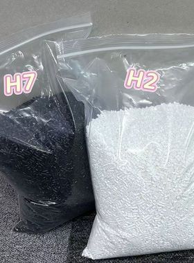 黑白补充包MARD融合豆拼豆黑色白色透明补充豆手工DIY拼豆豆拼图