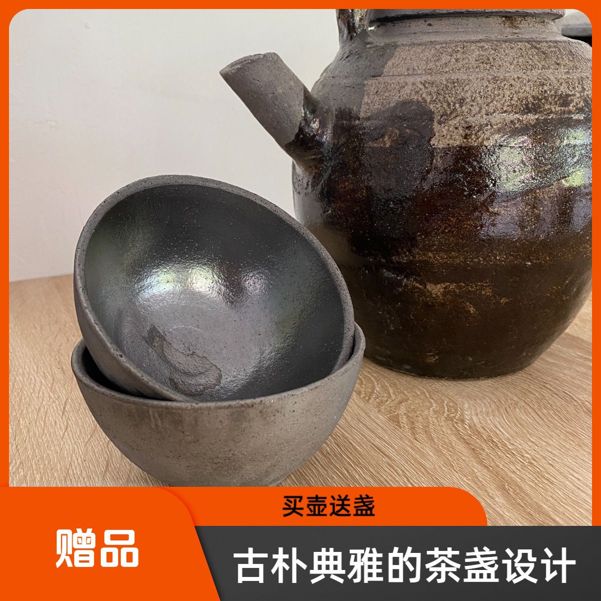 山西粗陶围炉煮茶壶提梁壶大容量家用复古功夫茶具传统手工老式