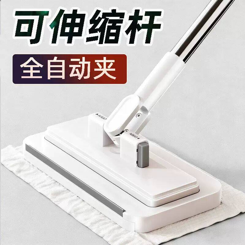 可伸缩洗脸巾拖把夹布伸缩杆拖地神器全自动夹抹布家用一拖净懒人