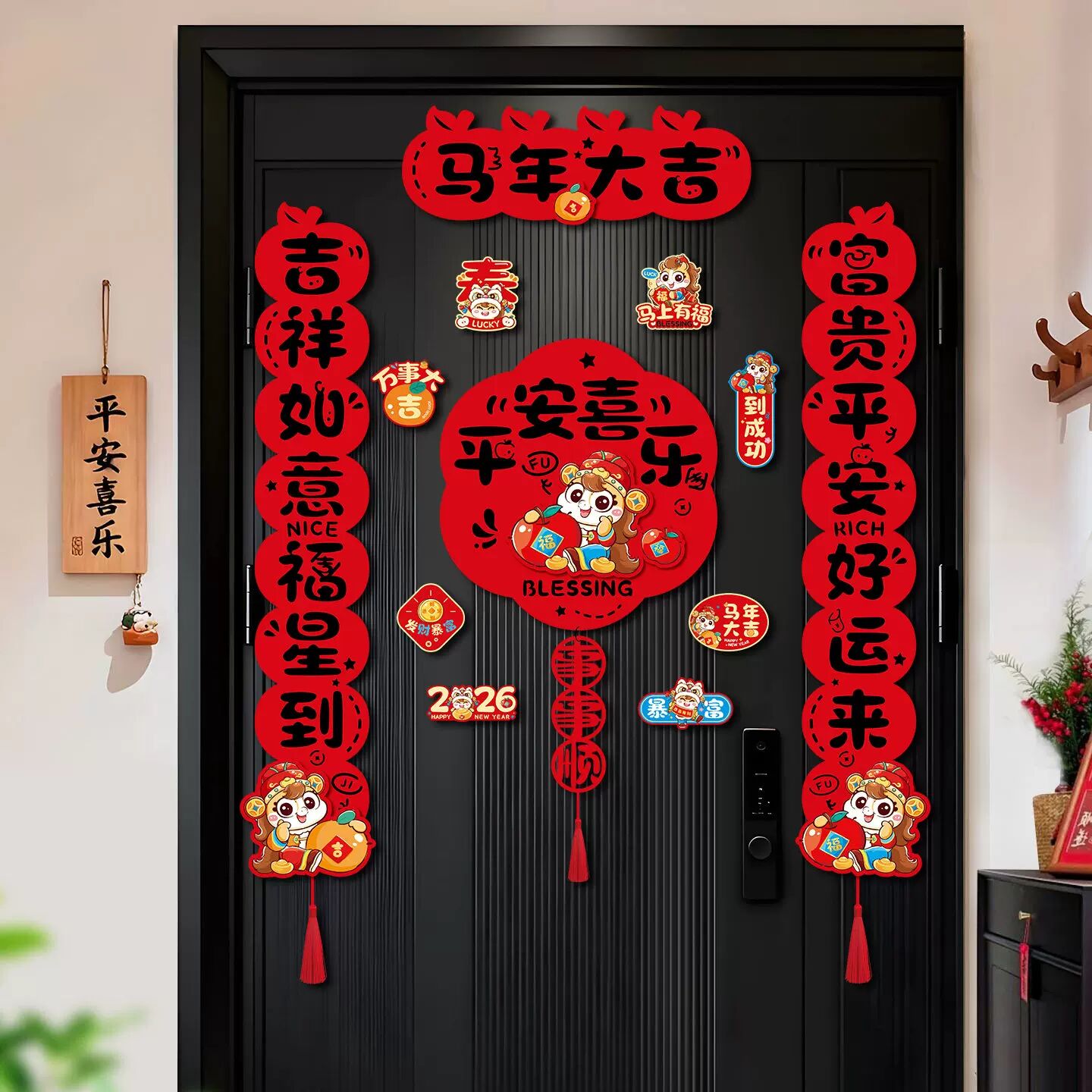 马年对联2026新款磁吸春联新年装饰春节福字入户门贴过年布置用品