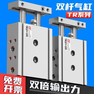 35X45X60X70X90X175S 气动TR双轴双杆气缸6 15X25