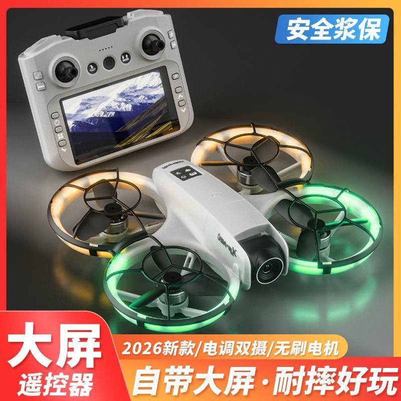 入门大疆龙2026新款穿越无人机